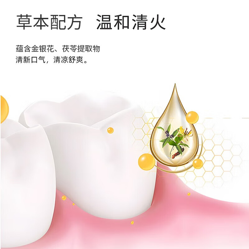 冷酸灵抗敏感牙膏小茶醇多效牙膏清新口气清洁口腔温和护龈家用囤货批发 【超值囤】清新口气抑菌抗敏牙膏5支