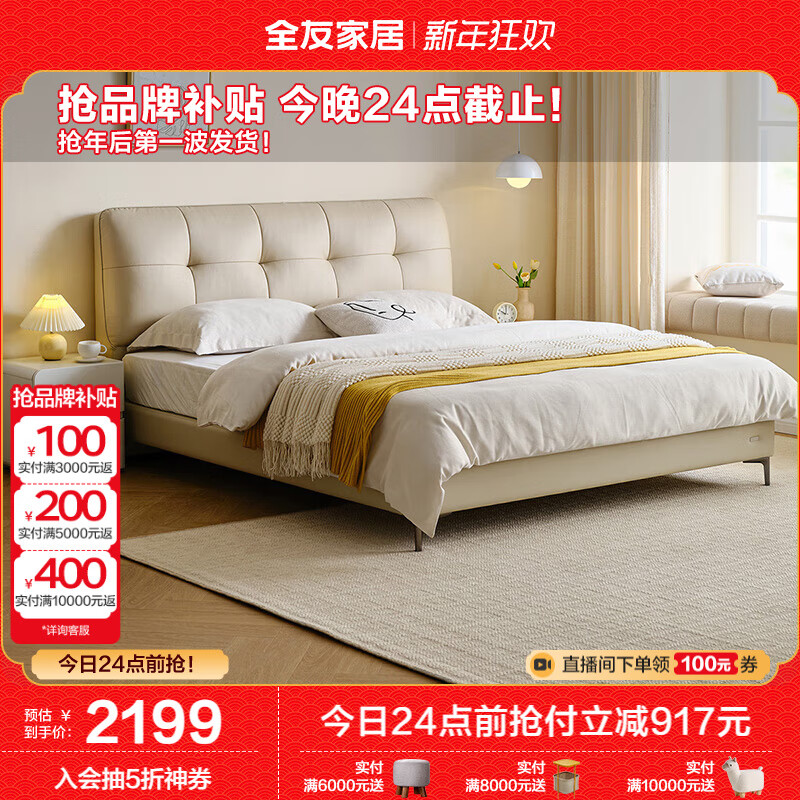 ȫ�ѼҾ� ͷ��ţƤ��Ƥ�����ͷ�������ͷ�����Ҵ�1.5��˫�˴�116082