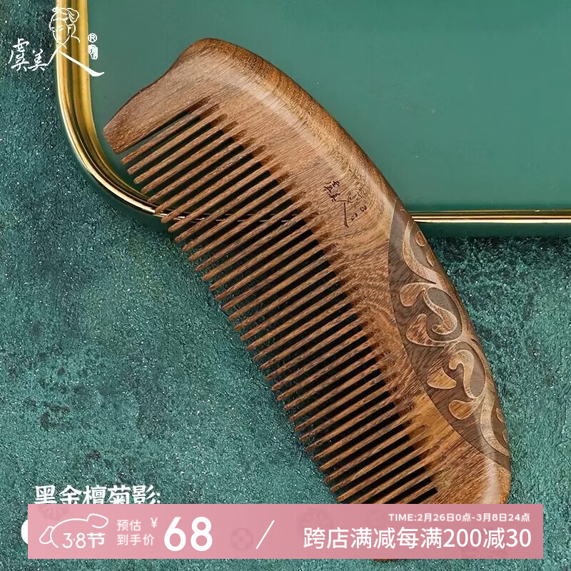 ������38Ů���������Ȼ�ڽ�̴ľ������ľ��ŵ���������������Ů�� �ڽ�̴��Ӱ��װ