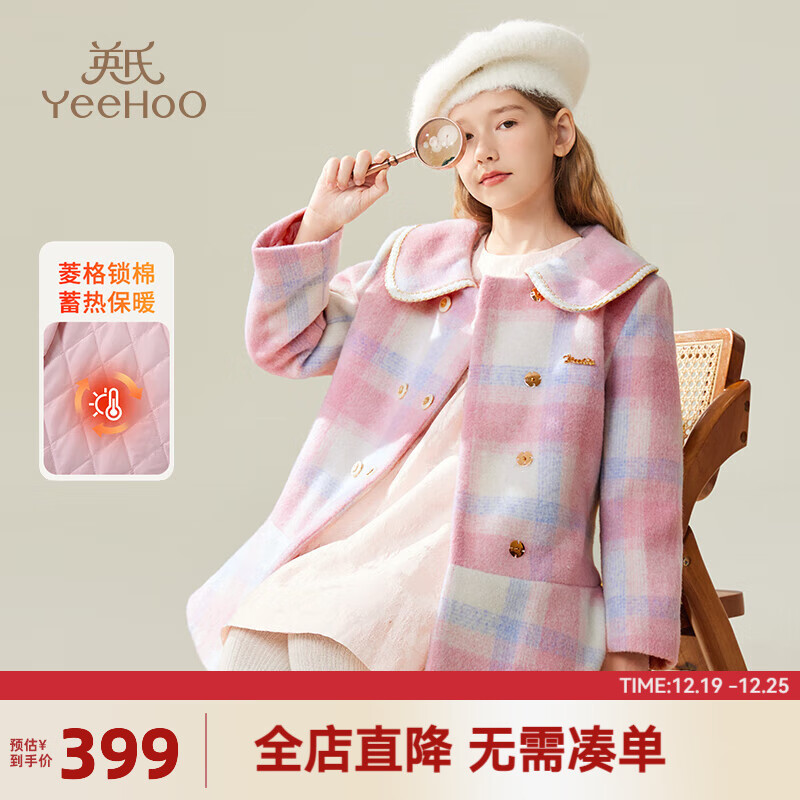 Ӣ�ϣ�YEEHOO��Ůͯ�������׶�ͯ�Ӻ���¶�����ů�г����д�ͯװ������װ�¿� ��������2��ɫ 150