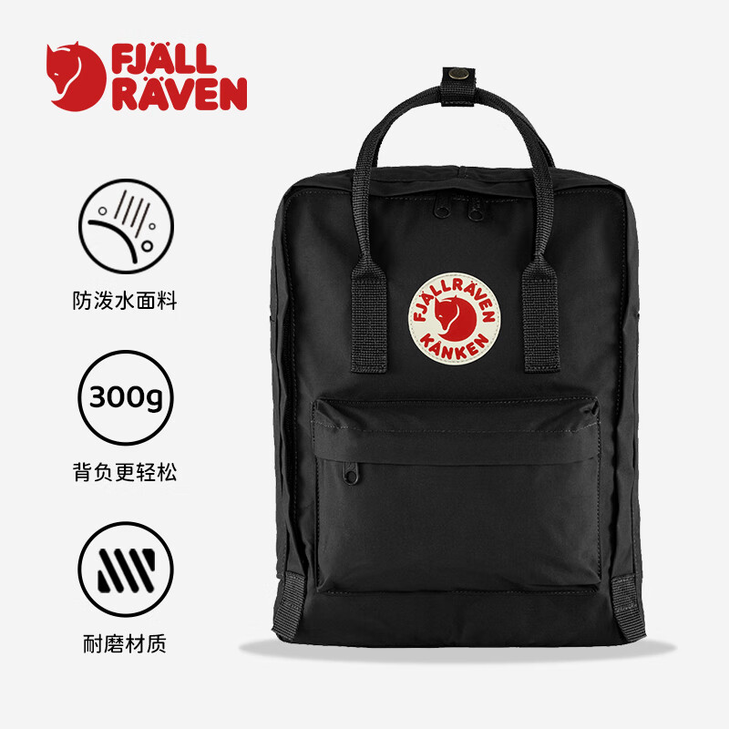 fjallraven北极狐双肩包超轻大容量露营kanken背包550黑色 16l