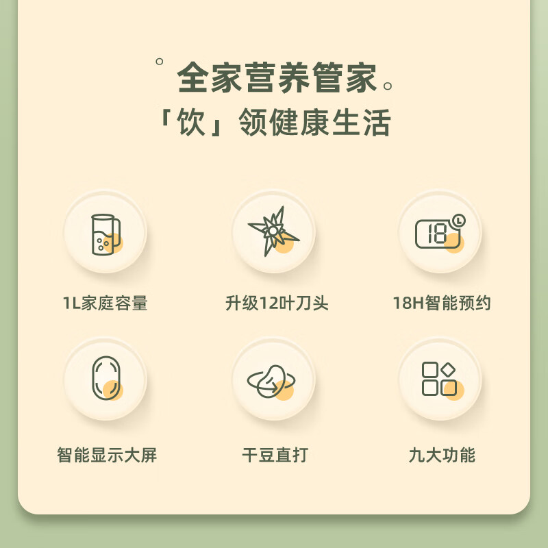 LOTOR迷你豆浆机家用小型破壁机五谷杂粮全自动免过滤1-2人食3米糊榨汁机 绿色 1L 【316钢内胆】