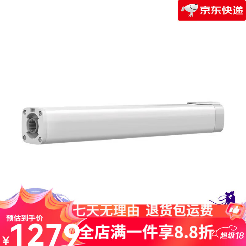Yeelight智能窗簾WIFI智能語(yǔ)音電動(dòng)窗簾電機軌道導軌全自動(dòng)開(kāi)合禮盒 [不包安裝]米家款電機+遙控器