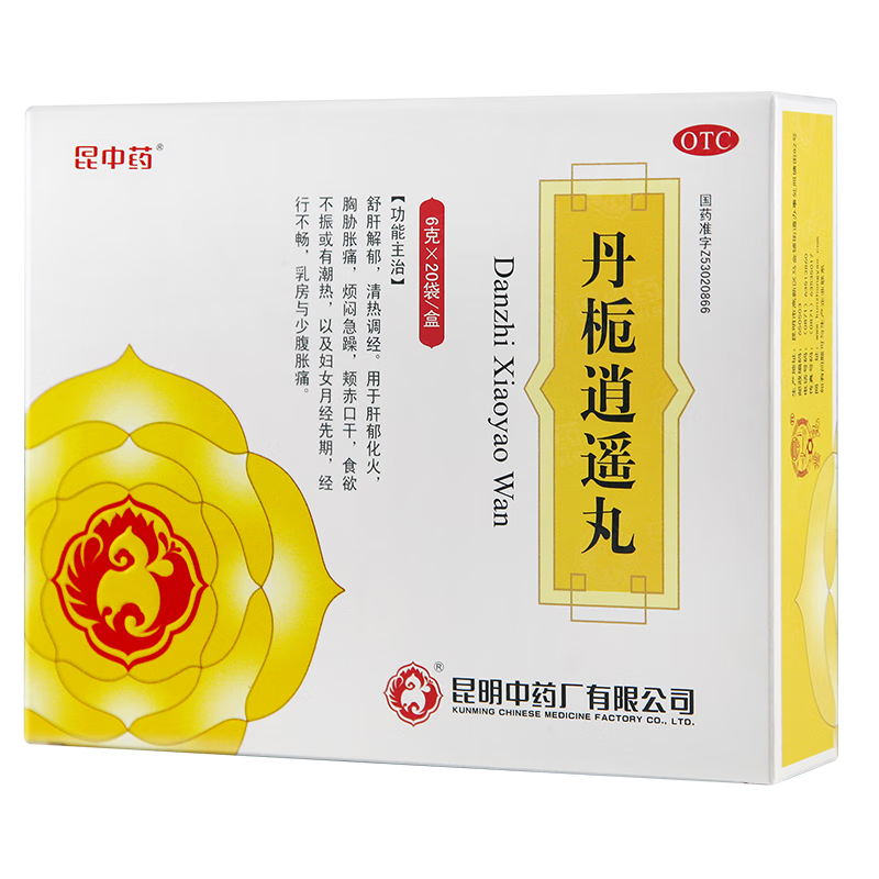 昆中藥丹梔逍遙丸6g*20袋 舒肝解郁 清熱調經(jīng) 肝郁化火 煩悶 急躁 口干 食欲不振 月經(jīng)先期 乳房與少腹脹痛