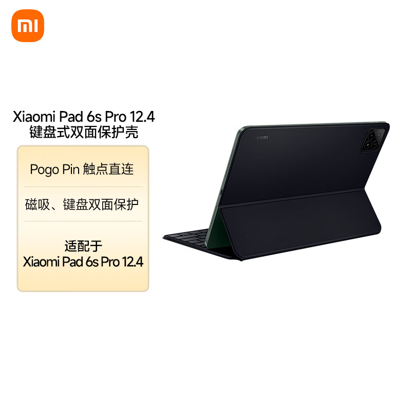 С׼ʽ˫汣 Сƽ6S Pro 12.4Xiaomipad 6s proƽԱ׼  ɫ ʵ199Ԫ