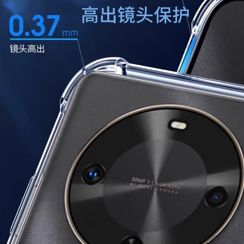 麦酷奇适用华为畅享70X/麦芒30通用 四角防摔手机壳全包防摔气囊透明保护套软壳TPU—透明白