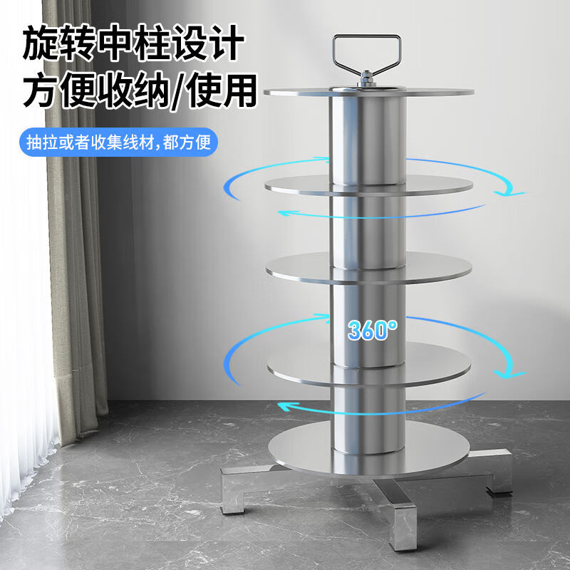 电线放线器多盘放线架可调转速电工专用放线架子不锈钢材质穿线器 大号-5盘直径40cm (1.5-16平方)