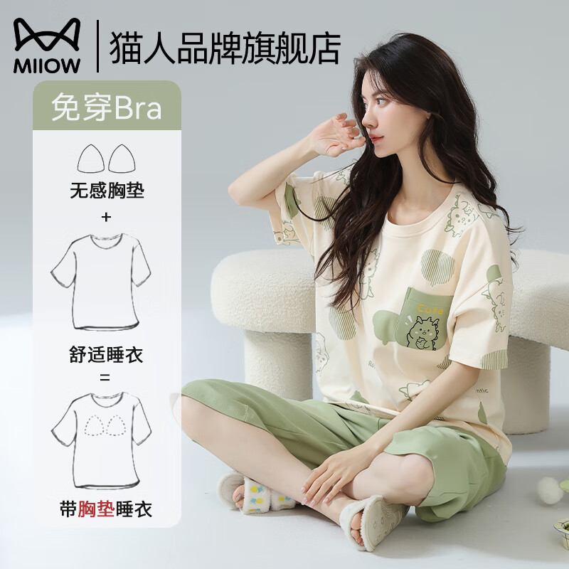 猫人睡衣女士100%纯棉全棉带胸垫可外穿短袖七分裤舒适透气家居服套装 7226 主图款【短袖七分裤套装】 L 【160-165cm,100-120斤】