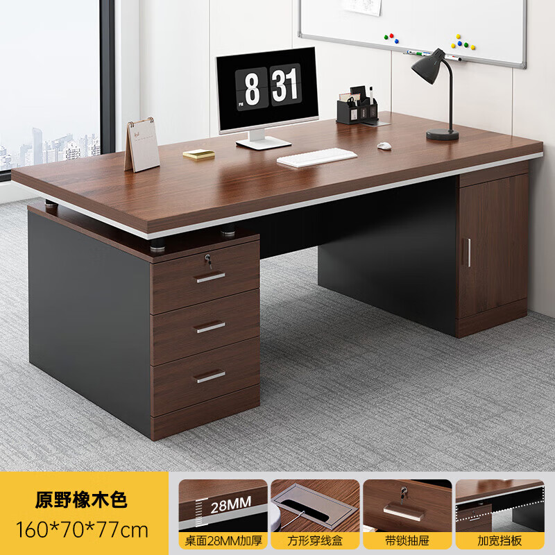 ���ڲ������س�ľ�칫������̨�ϰ���ְԱ�칫������ϰ칫�ҹ�λ˫�˰칫�������� ����λ|��������+������160*70 ������װ 368.1Ԫ