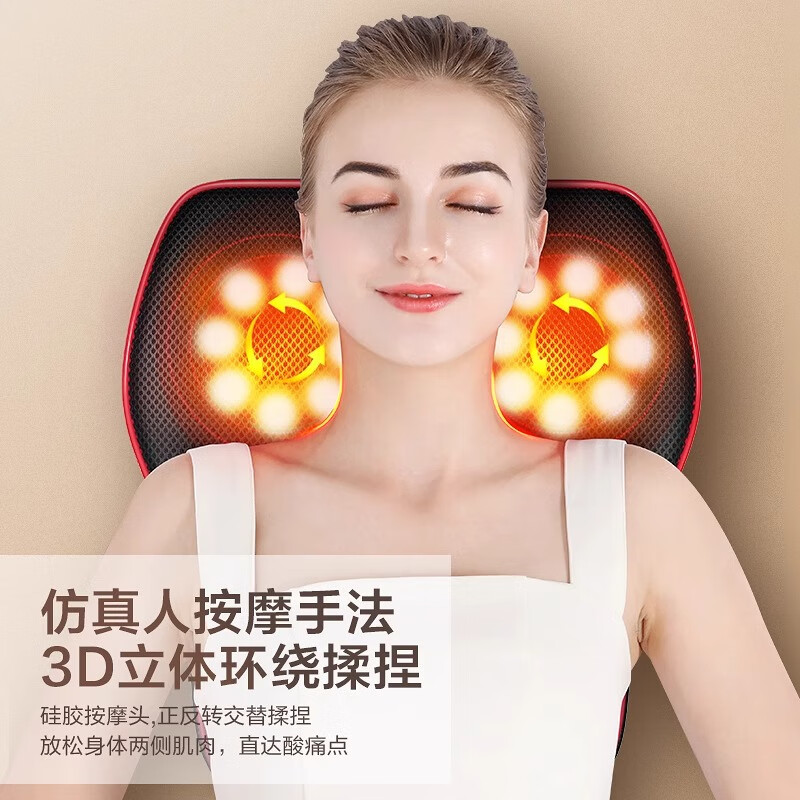 奥克斯颈椎按摩器颈部腰部背部多功能腰椎靠垫全身电动肩部揉捏枕 【旗舰升级版】 智能6键控制+3挡力度