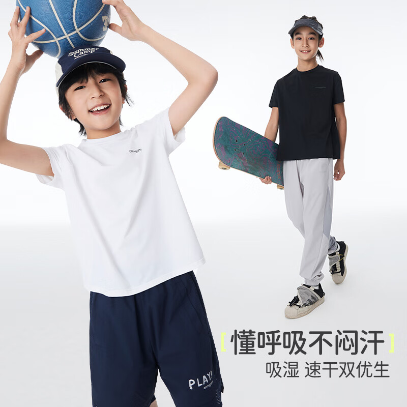 onmygame【轻氧气T恤】儿童凉感速干衣26年夏季新款男童女童透气短袖上衣 冰川白 110
