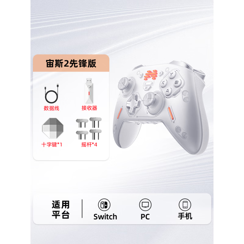 ��ͨ��Betop����˹2���ᾫӢ�ֱ������ֱ�xbox�ֱ�switch��Ϸ��������pc���԰�s [��ͨ��˹2]��ɫ�ȷ��