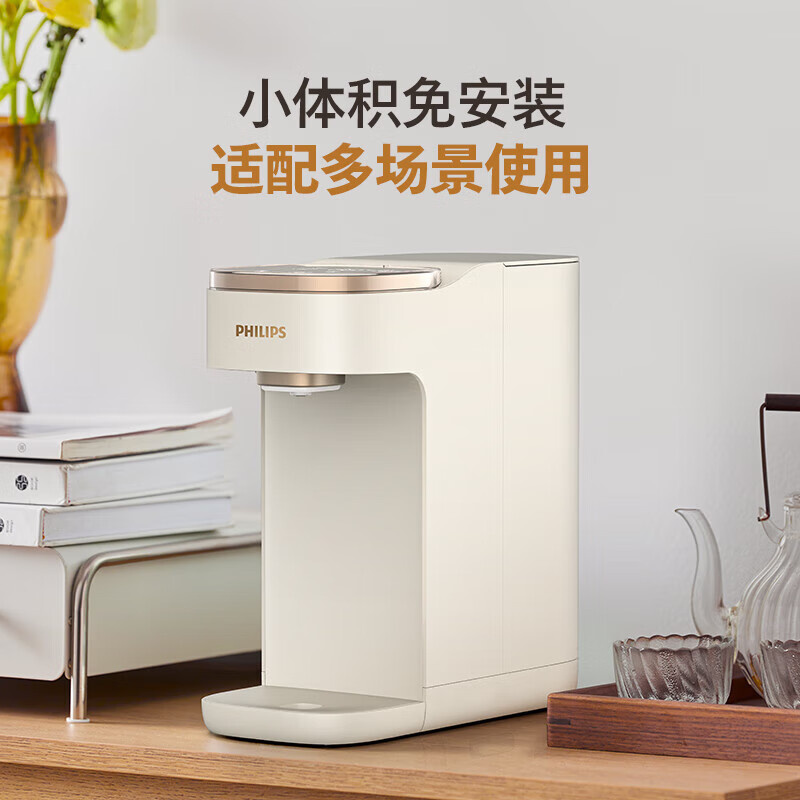飞利浦（PHILIPS）即热式饮水机 小型家用台式饮水机 免安装桌面智能一键速热饮水机办公室迷你水吧机母婴热水机 即热型 ADD8202【可视UV杀菌功能】