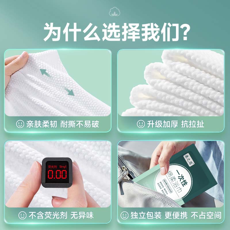 康之愿一次性浴巾加厚加大70*140绵柔大号毛巾旅行用品酒店民宿独立包装 绵柔浴巾70*140【10条】