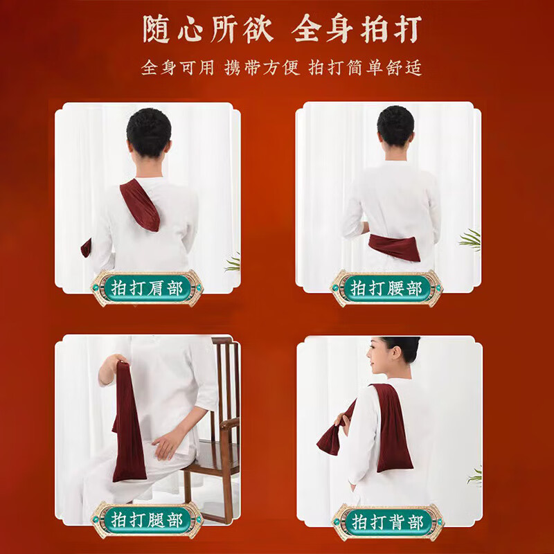 万年灵(WNL)拍打袋养生经络拍打神器桃核敲背肩颈疏通捶打袋家用中老年甩背袋 蓝色单布套