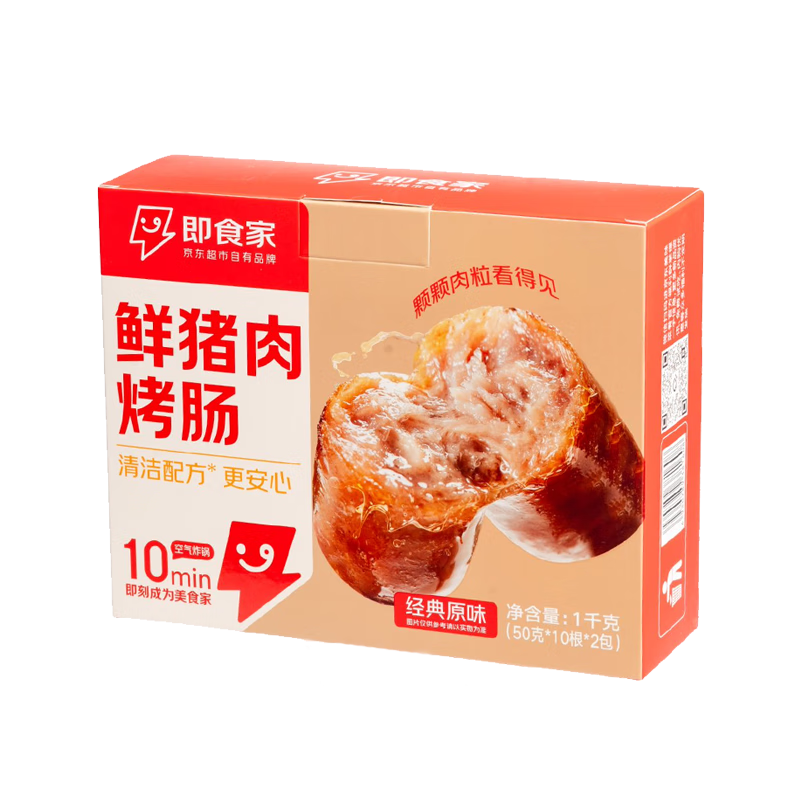 ��ʳ�������� ���� 1kg2��20����500g*2���� ��ɽʯ���� 0���� �⳦ 16.7Ԫ