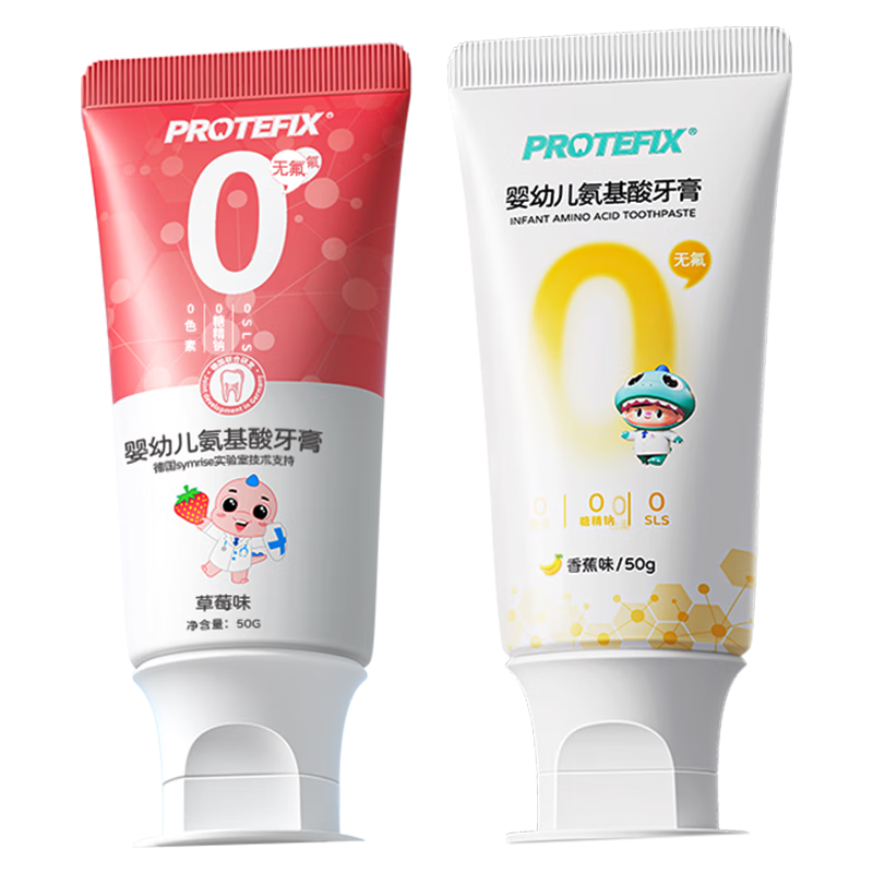 Protefix ����ҽ����ͯ���� 1-2-3-6�� �޷�0���Ӻ��ƹ̳ݷ��� Ӥ���������� 33.05Ԫ(��16.52Ԫ/��)