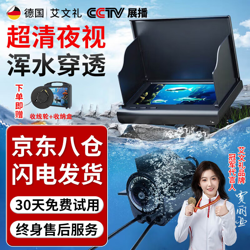 ���ڲ�����������̽����ˮ�¸�������ͷ����ҹ����ʾ��ҹ�ӻ�ˮ�׿����������װ�� 5���ˮ��+���¸���̽ͷ+50��