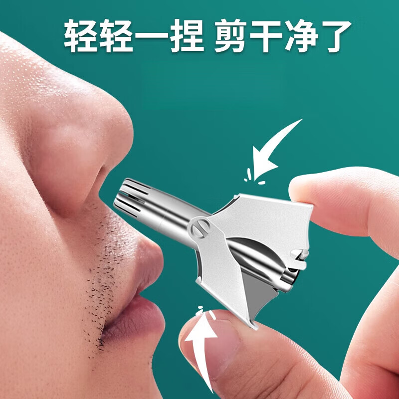 AILUKI德国鼻毛修剪器男士手动剪刀不锈钢小圆头鼻孔清理安全剪鼻毛神器 鼻毛修剪器 男士手动剪刀不锈钢小圆头鼻孔清