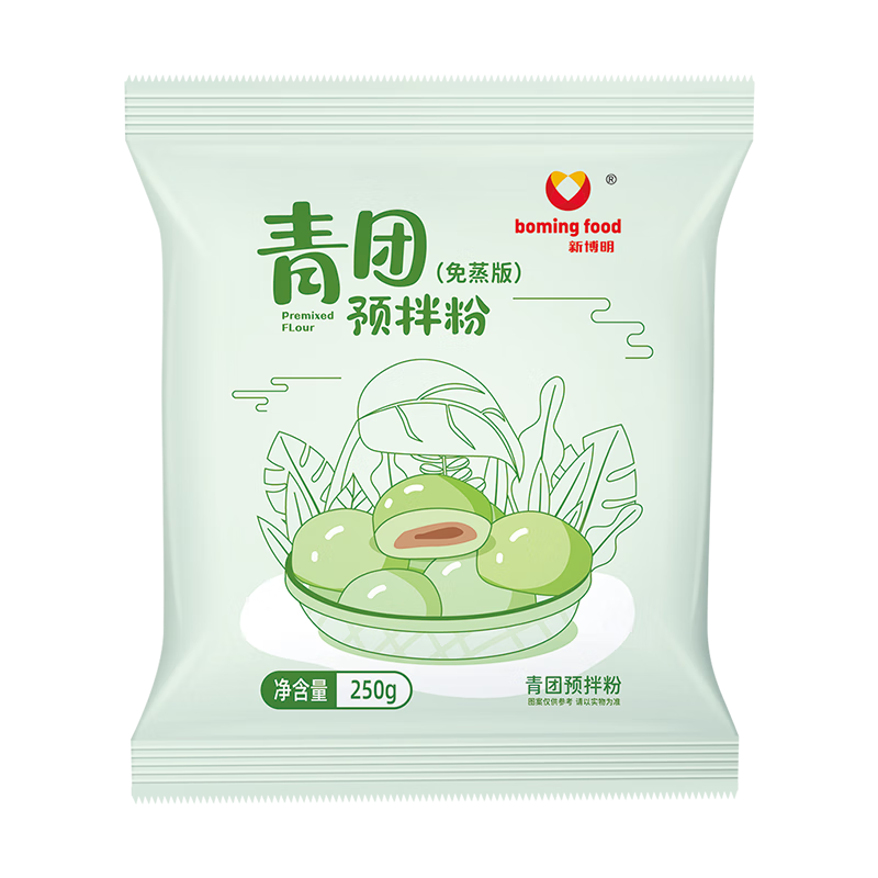 新博明免蒸煮青團(tuán)預(yù)拌粉家用自制做清明青團(tuán)專用粉食用艾草粉原材料套裝 青團(tuán)粉 250g*1袋 +3個青團(tuán)包裝盒