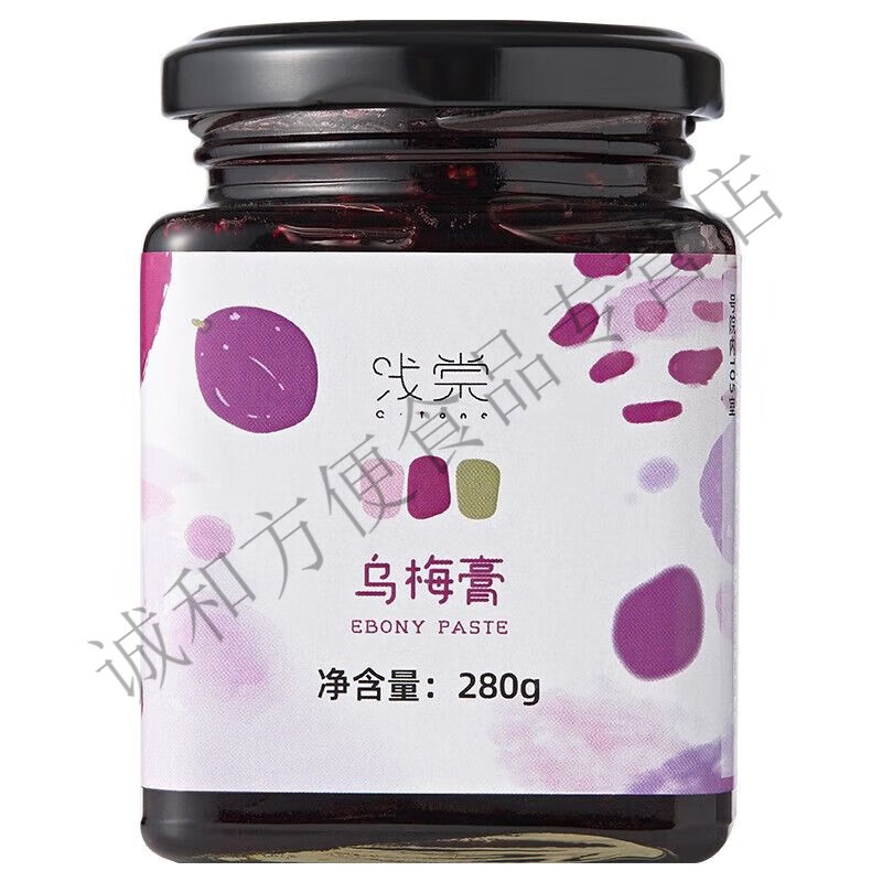 紅允烏梅子醬沖泡飲品水果茶桂花烏梅膏山楂沖飲果醬酸梅泡水喝的東西 烏梅子醬1罐