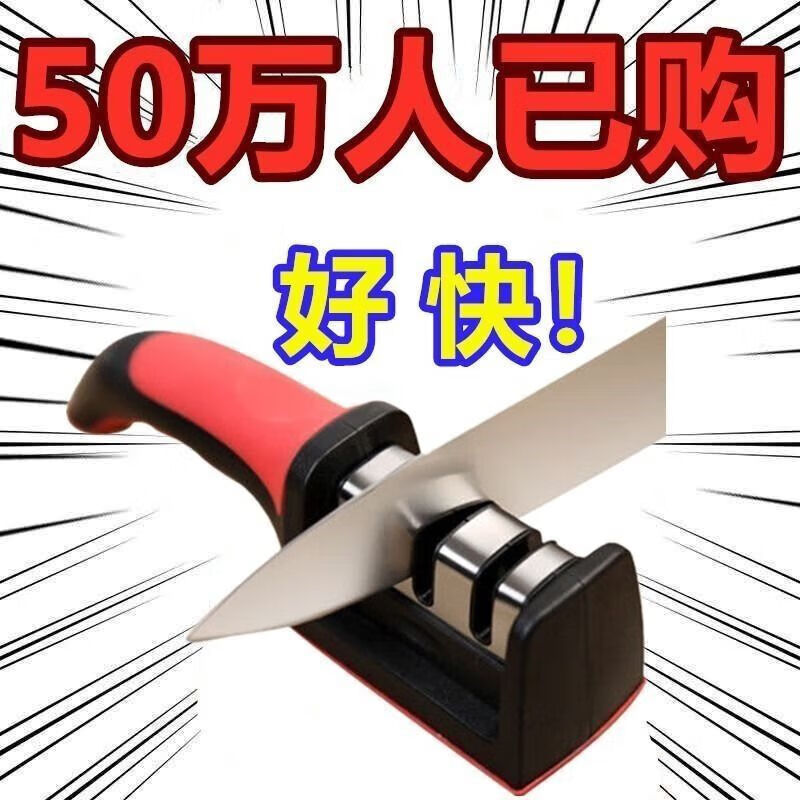 小米石厨房磨刀神器三段快速磨刀器磨刀石家用菜刀德国多功能刀剪 磨刀神器【共2个】