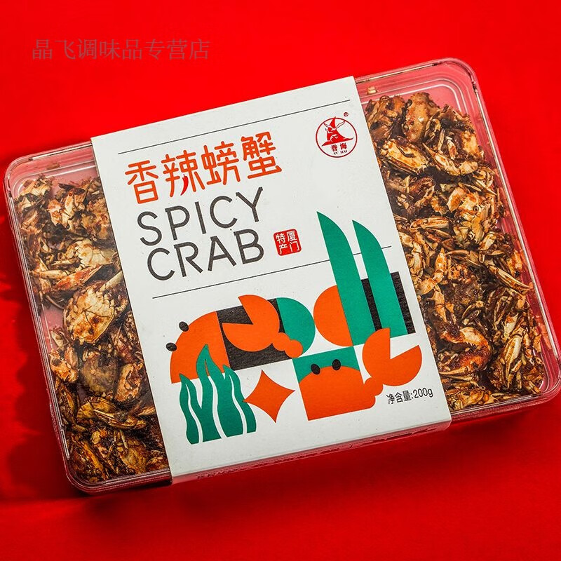 食懷廈門(mén)特產(chǎn)譽(yù)海鰻魚(yú)絲香辣螃蟹海蝦魚(yú)骨琵琶蝦香辣魚(yú)皮即食魚(yú)干零食 200g 香辣螃蟹*1盒