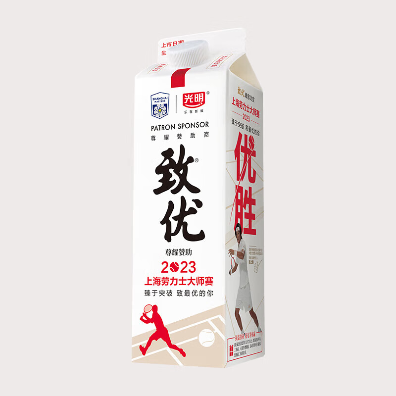 光明娟姗鲜牛奶致优家庭装950ml巴氏牛奶高品质低温早餐鲜奶 致优950ml*2瓶