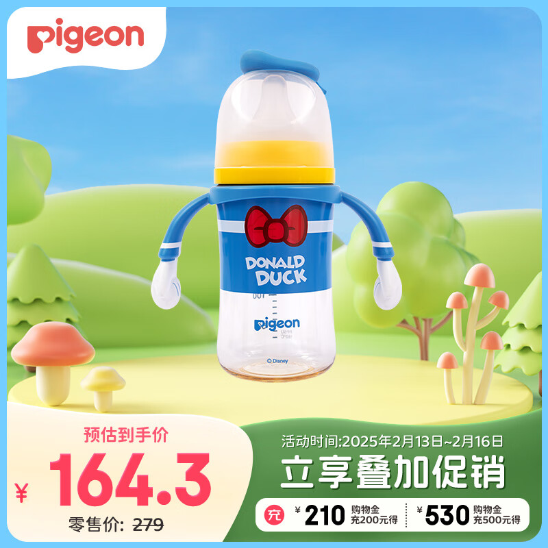 ���ף�Pigeon������Ӥ�� ������˫����PPSU��ƿ 240ml ��������Ѽ 3����+ AA267