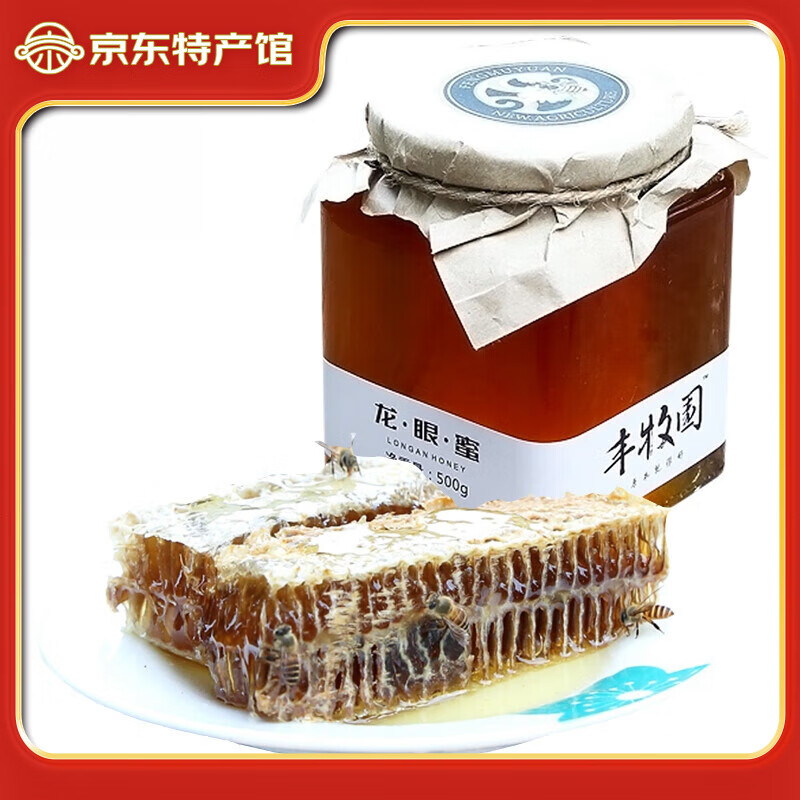 青少年吃蜂蜜好不好呢(青少年 蜂蜜)