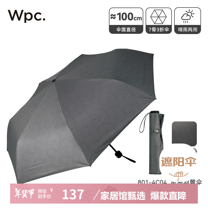 Wpc.����ɡ����ɡ��ɹ��������̫��ɡ�۵��Ӵ�˫��ɡ��Ů����ɡ �ǳ�����ɡ-��ɫ801-4C04 GY