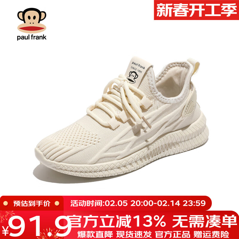 ���ڲ���������paul frank���ļ��¿��˶�Ь����ٴ������Ь��֯Ь��ŮҬ��Ь������Ь�� ��ɫ 38