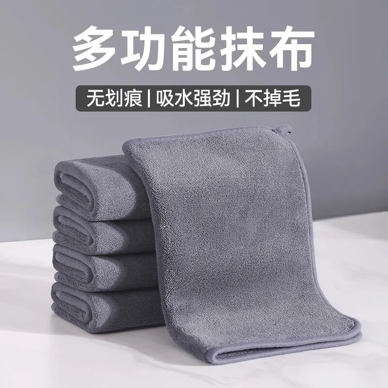 辛丛抹布保洁专用厨房家用毛巾吸水不掉毛擦桌子杯子布双面加厚百洁布 加厚1条25*30【强吸水/不掉毛】