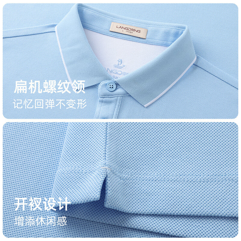 浪登[5A抗菌]短袖男POLO衫新款夏季凉感商务休闲翻领百搭透气体恤 米黄色 L （175/92A）