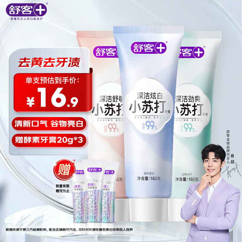 ���С�մ����� ���׺�������ȥ���������� ��Ͽ�ζ3֧��480g