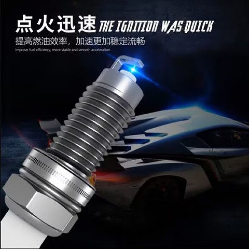 宰搂适配雷克萨斯GS火花塞2.0/3.0原装针对针双铱金原厂升级火 雷克萨斯GS200t-2.0T
