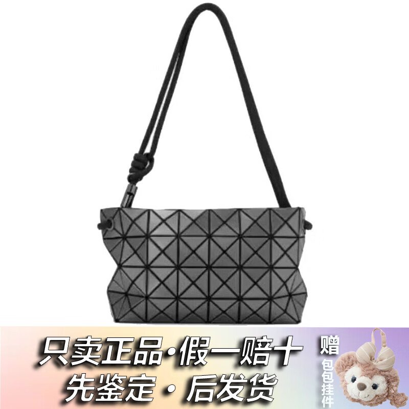 三宅一生（ISSEY MIYAKE）女包 23新款LOOP MATTE三角菱格手提包单肩包 送女友【节日礼物】 灰色AG571-94 23.5*15.7*7.8cm