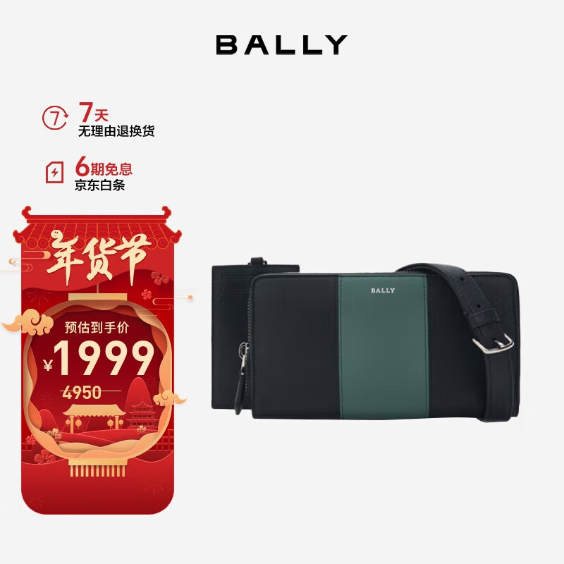 ����(BALLY)���������а�ţƤ����б�����ɫ/��ɫ6303616