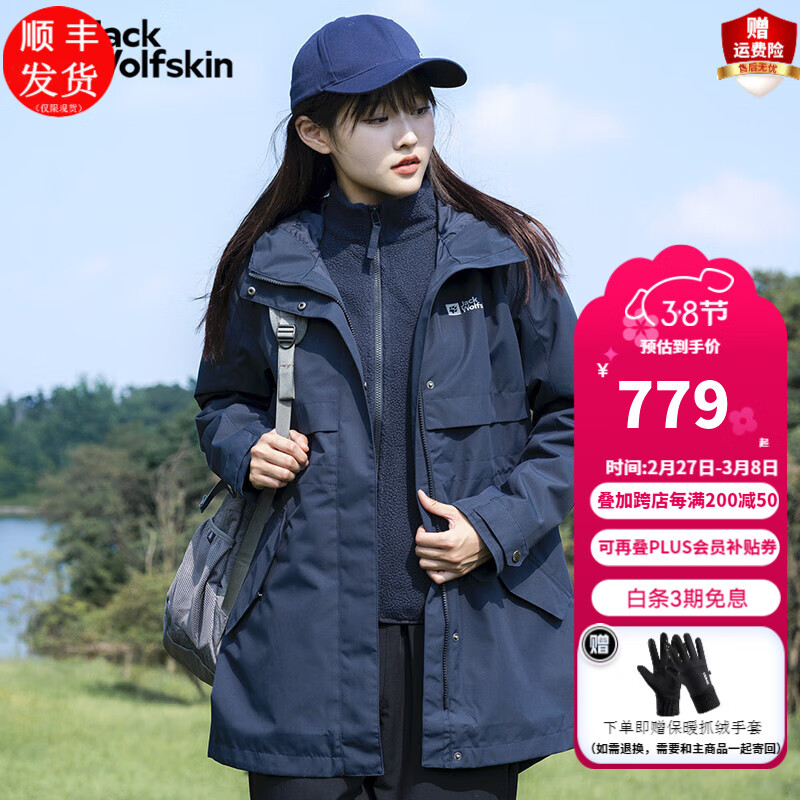 Jack Wolfskin��צ����һ�п�Ů�ﶬ�����ˮ��ů����ץ��������5322241 241-1010/����ɫ �����Ĵ�һ�� L 165/92A