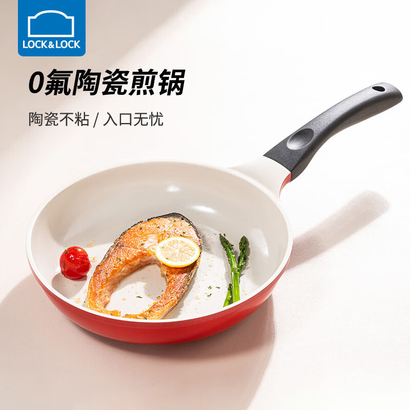 乐扣乐扣（LOCK&LOCK） 陶瓷不粘平底锅煎锅牛排锅无烟煎蛋煎饼电磁炉通用煎炒两用锅 28cm红色+锅盖【升级款】