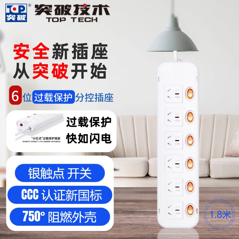 ͻ�Ʋ����ֿع��ر��������¹�������Ų���/���߰�/����/�Ų�/���߰�/���߰� T6K6(1m8)372.4Ԫ��4��(��93.1Ԫ/��)