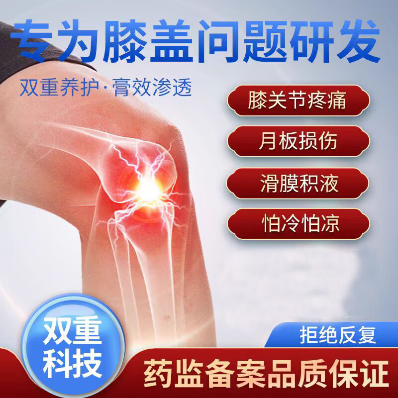 健古通艾草艾灸贴活血化瘀疏通经络驱风膏药贴消肿止疼痛关节疼运动损伤 艾草艾灸贴十盒100贴