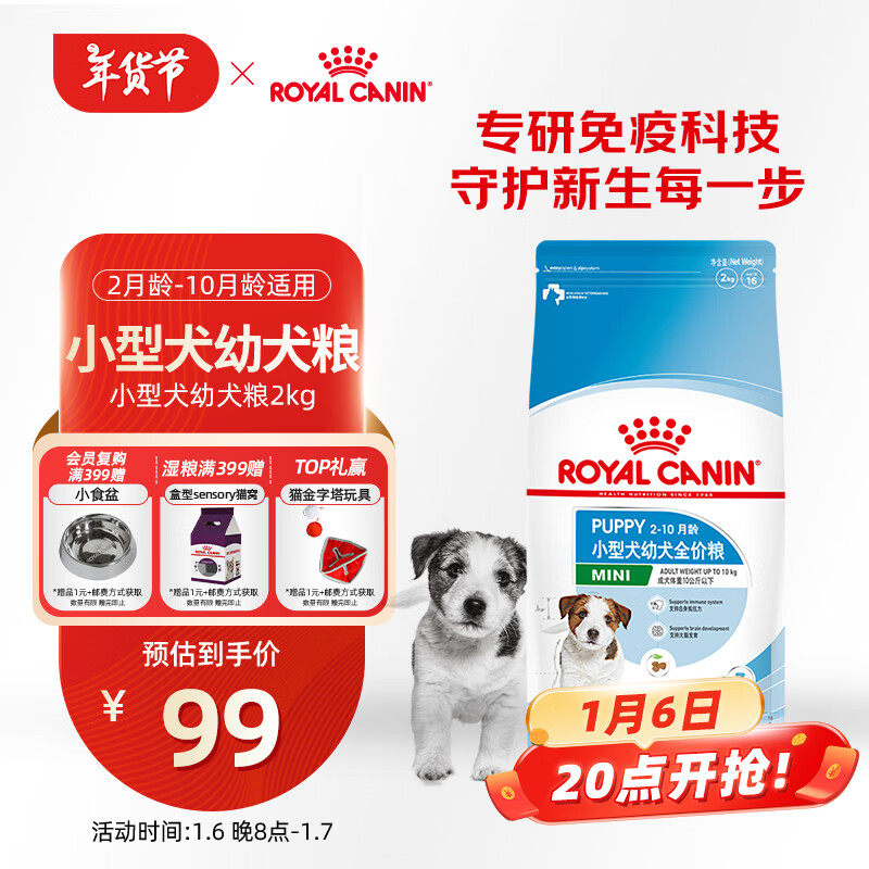 �ʼҹ��� ��Ȯ���� ���� С��Ȯ MIJ31 ȫ��Ȯ�� 2-10�� 2KG