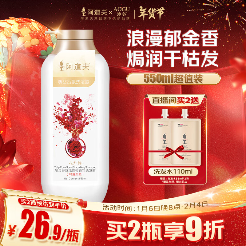 ������Ĺȟh����˳ϴ��ˮ550ml ������õ����������˳��ϴͷ����Ůʿ