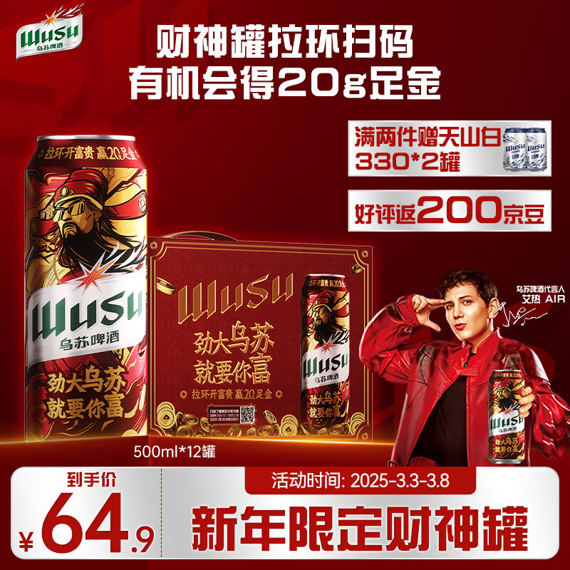 ����ơ�ƴ������С��ơ�ƾۻ�¶Ӫ����ơ������װ 500mL 12�� ����װ