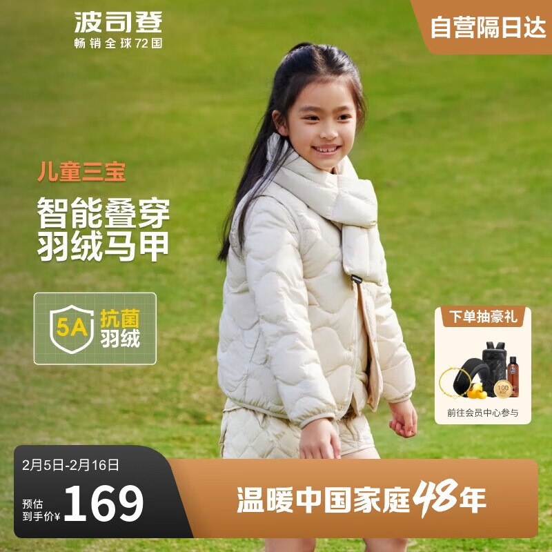 ��˾���ﶬ�¿��ᱡ��Ů��ͯ90��5A�������ޱ�ů�����ڵ�����T40135020