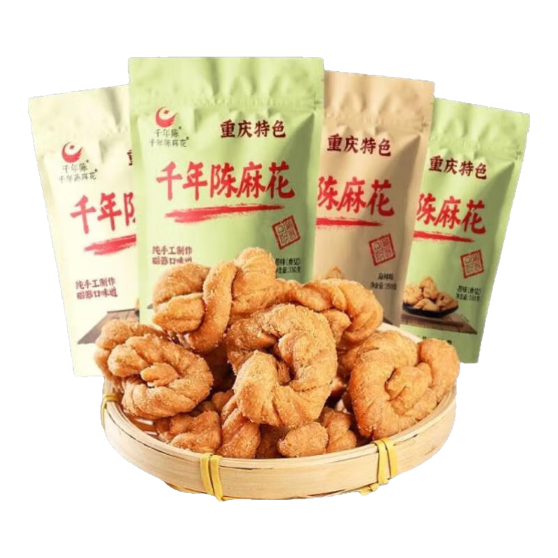 千年陈重庆特产老品牌磁器口千年陈麻花350g传统糕点地方小吃休闲零食 原味*3袋