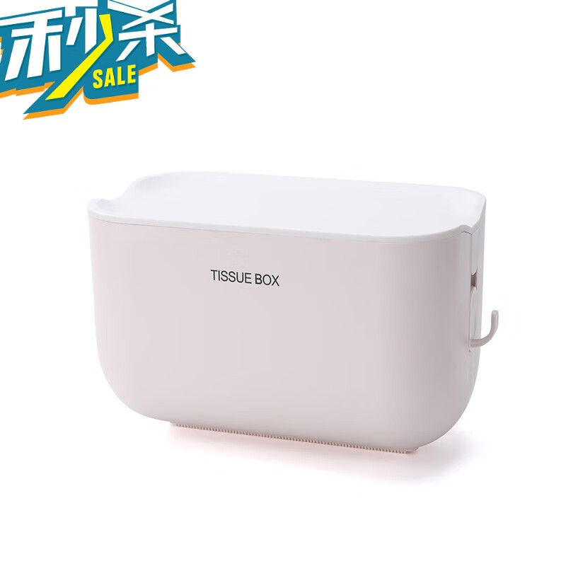 小钰头卫生间浴室卫生纸盒纸巾厕纸置物架家用免打孔厕所防水抽纸卷纸筒 米色