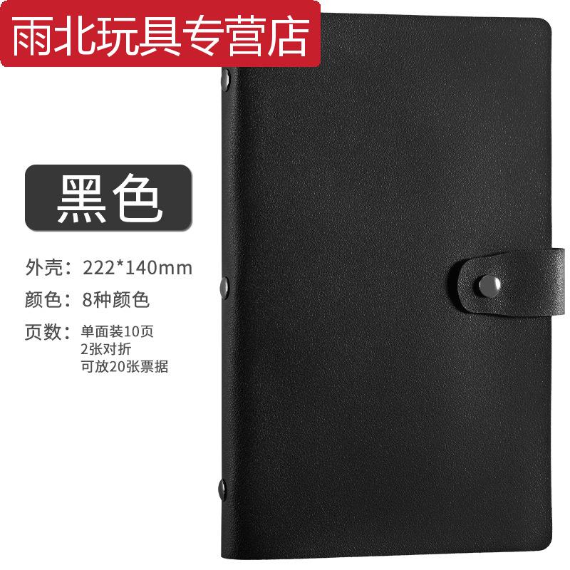 存單收納本印銀行匯票支票定期票據(jù)夾存款單存單夾存單發(fā)票夾 黑色-軟皮存單收納-10張