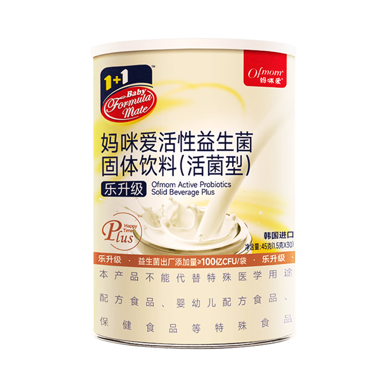 媽咪愛活性益生菌三聯(lián)腸胃益生菌呵護腸道奶味30支